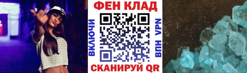 Купить  Междуреченск  АМФЕТАМИН VHQ 