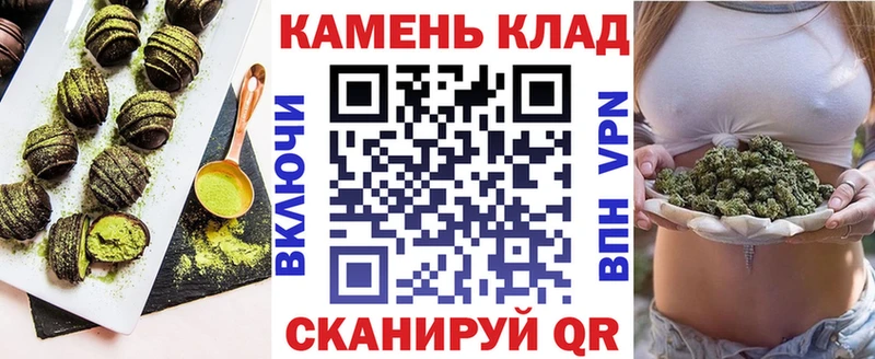 Купить  Междуреченск  Печенье с ТГК конопля 