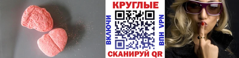 Купить закладки  Междуреченск  ЭКСТАЗИ DUBAI 