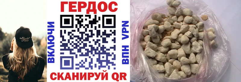 Купить закладки  Междуреченск  ГЕРОИН афганец 