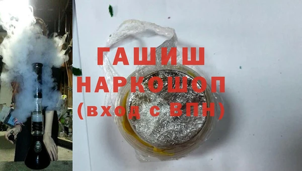 наркотики Каменка