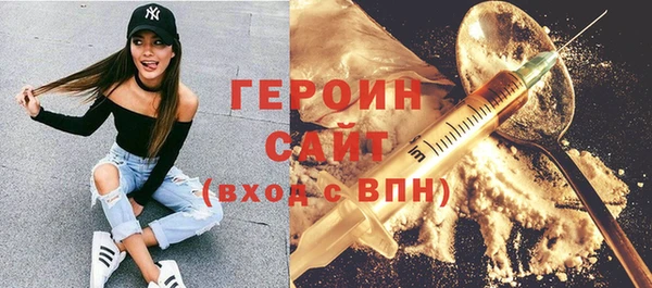 тгк Каменск-Шахтинский