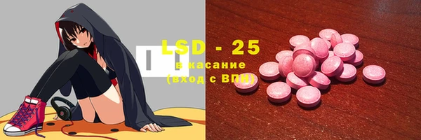 тгк Каменск-Шахтинский