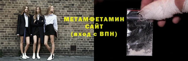 наркотики Каменка