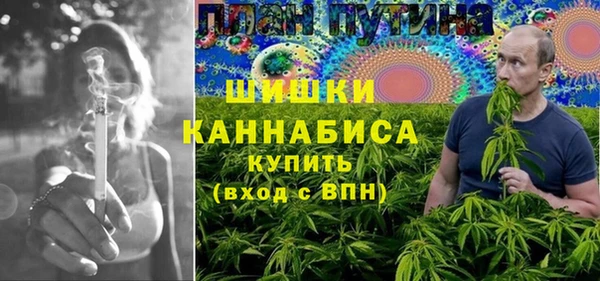 наркотики Каменка