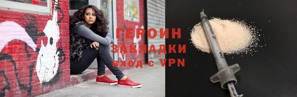 тгк Каменск-Шахтинский
