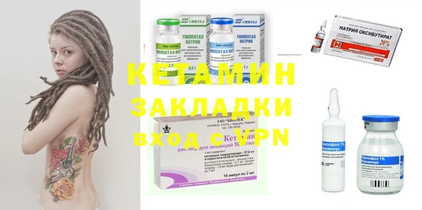 тгк Каменск-Шахтинский