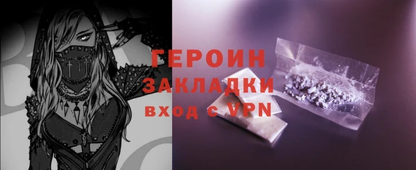 наркотики Каменка
