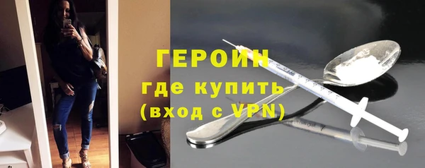 наркотики Каменка