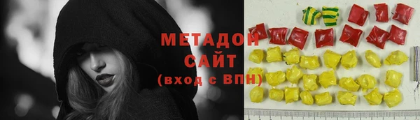 наркотики Каменка