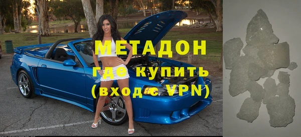 тгк Каменск-Шахтинский