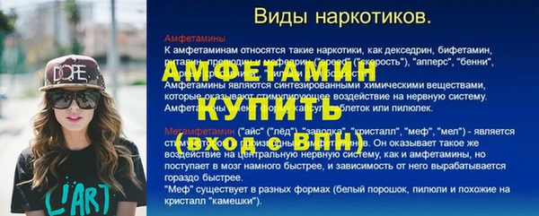 наркотики Каменка