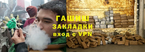 тгк Каменск-Шахтинский