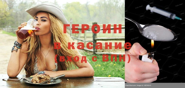наркотики Каменка