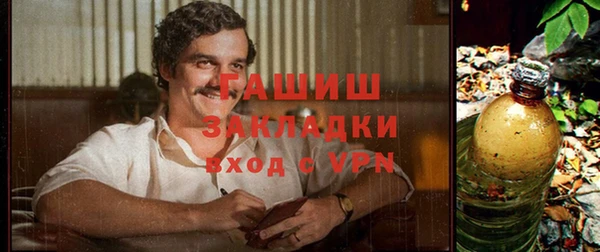 тгк Каменск-Шахтинский