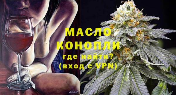 тгк Каменск-Шахтинский