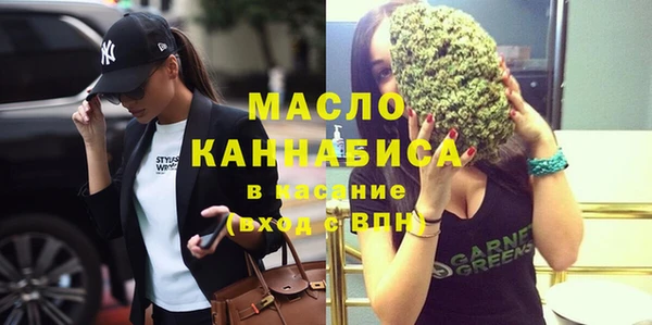 тгк Каменск-Шахтинский