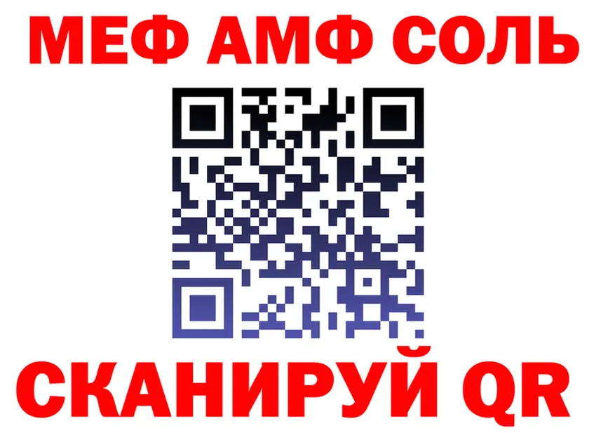 A-PVP СК КРИС ссылка shop мега Междуреченск