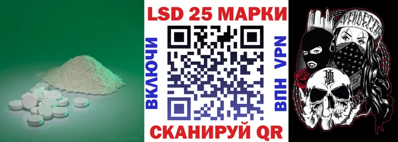 Лсд 25 экстази кислота  Купить где  Междуреченск 