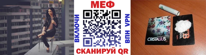 Купить где Междуреченск МЯУ-МЯУ VHQ