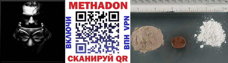 Купить закладки  Междуреченск  МЕТАДОН VHQ 